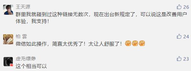 微信帮忙砍价怎么加速,帮忙砍价抖音版安全吗