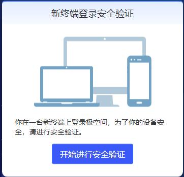 鏋佺┖闂磟2s鐨刵as娣卞害璇勬祴,z2nas璇勬祴