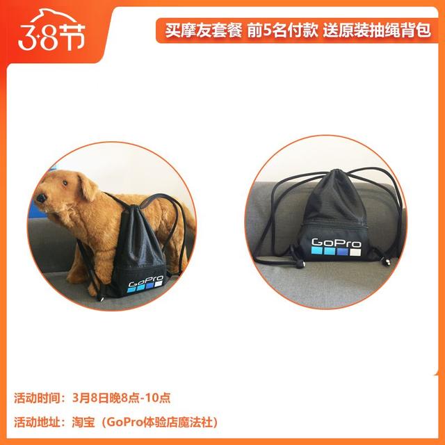 GoProGirl#3.8节日快乐,记得来魔法社看直播喔!