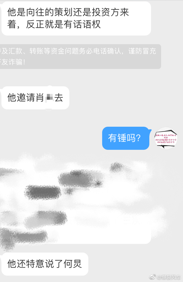 向往的生活肖战何老师什么关系,肖战何老师事件参加向往的生活