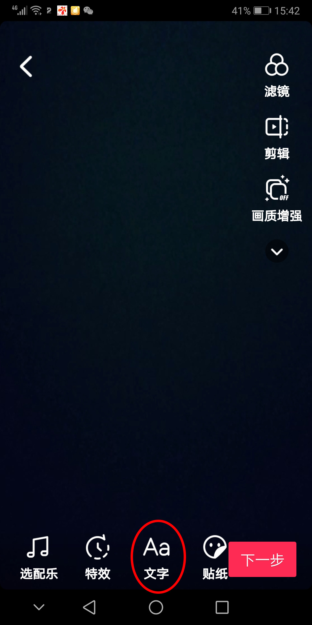 怎样用3张照片制作抖音短视频,抖音短视频制作教程怎么挣钱