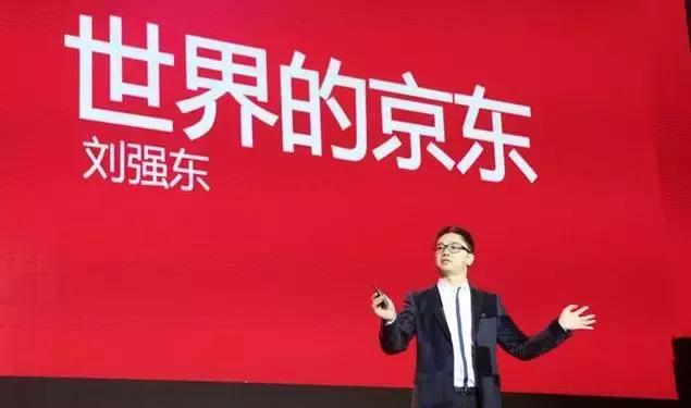 京东退出美国市场了吗,京东退出官方活动