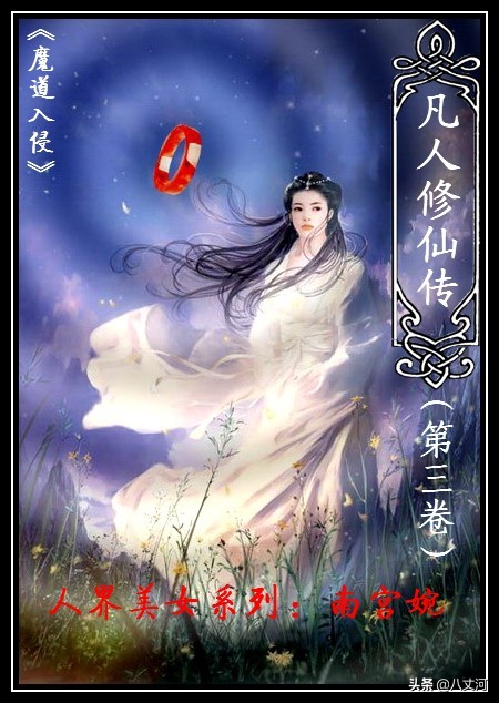 十本必看经典网络小说推荐,经典网络小说十大巅峰之作排行榜