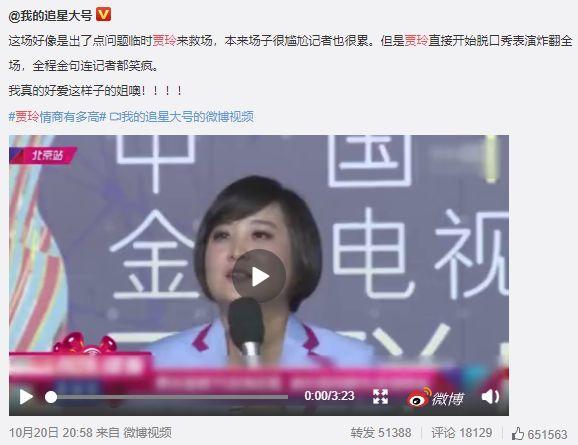 这年头，喜剧演员快走光了