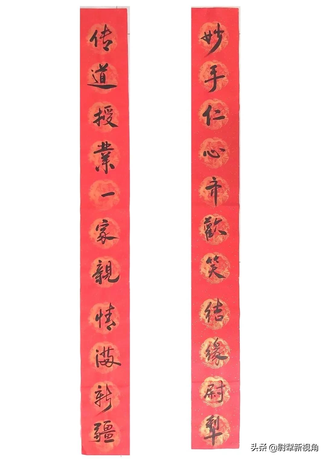 尉犁书法爱好者新春对联欣赏~新年新气象