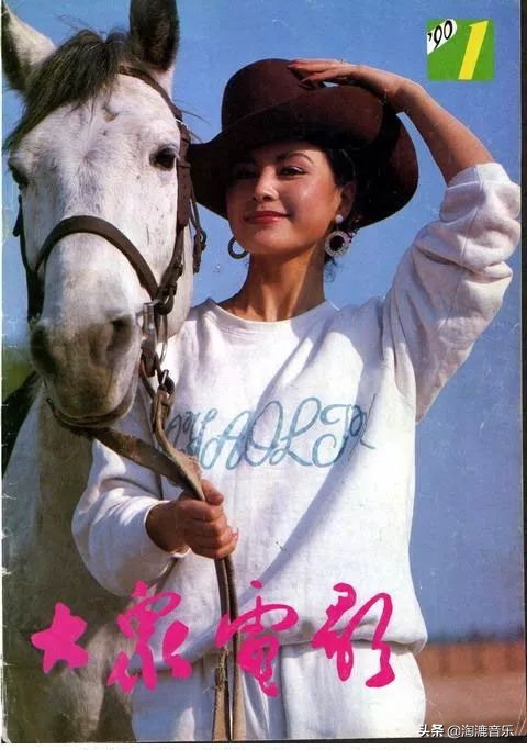 30年前，这些封面上的女人，惊艳了一个时代
