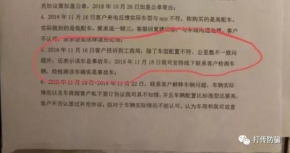 弹个车，请收起你那副装可怜的嘴脸