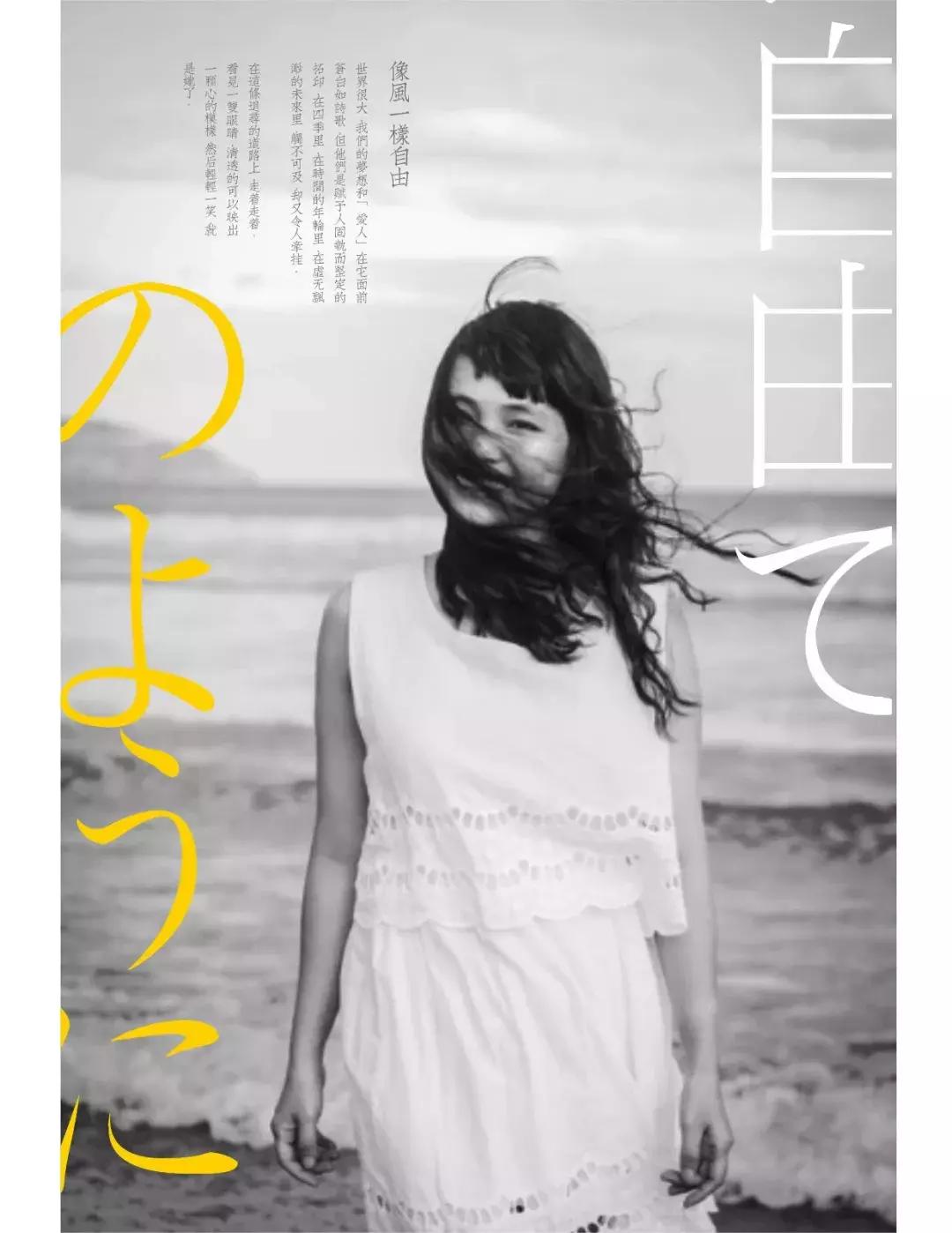 设计字体不知道怎么设计怎么办,设计不可用的字体