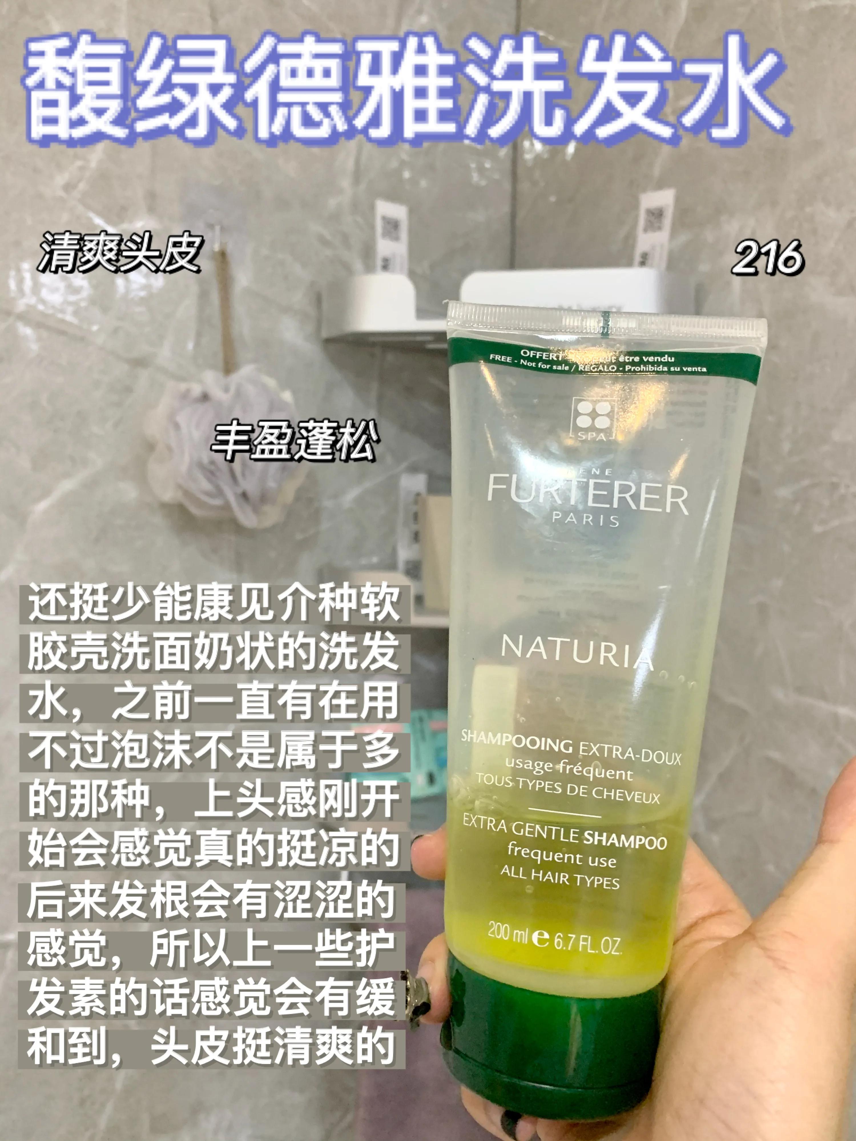 花王洗发水为什么下架,花王洗发水