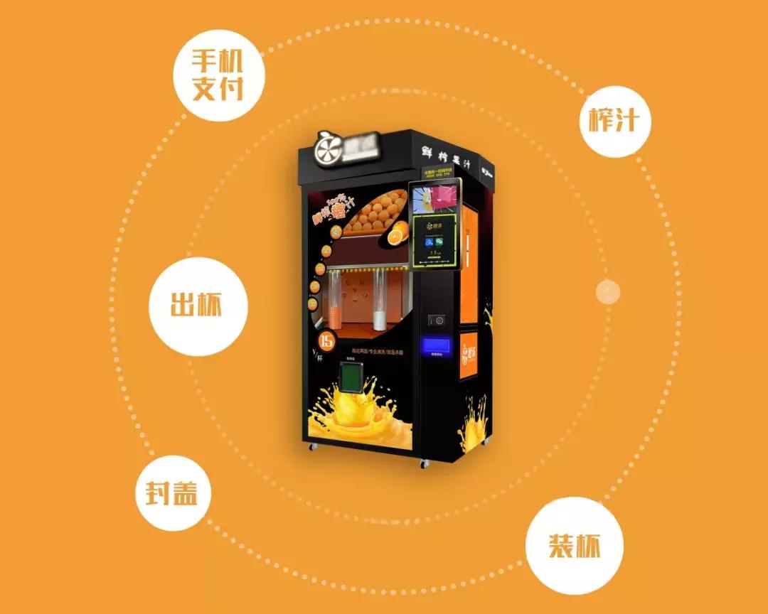 鲜榨橙汁机哪里有卖,榨橙汁机热销榜第一名全自动