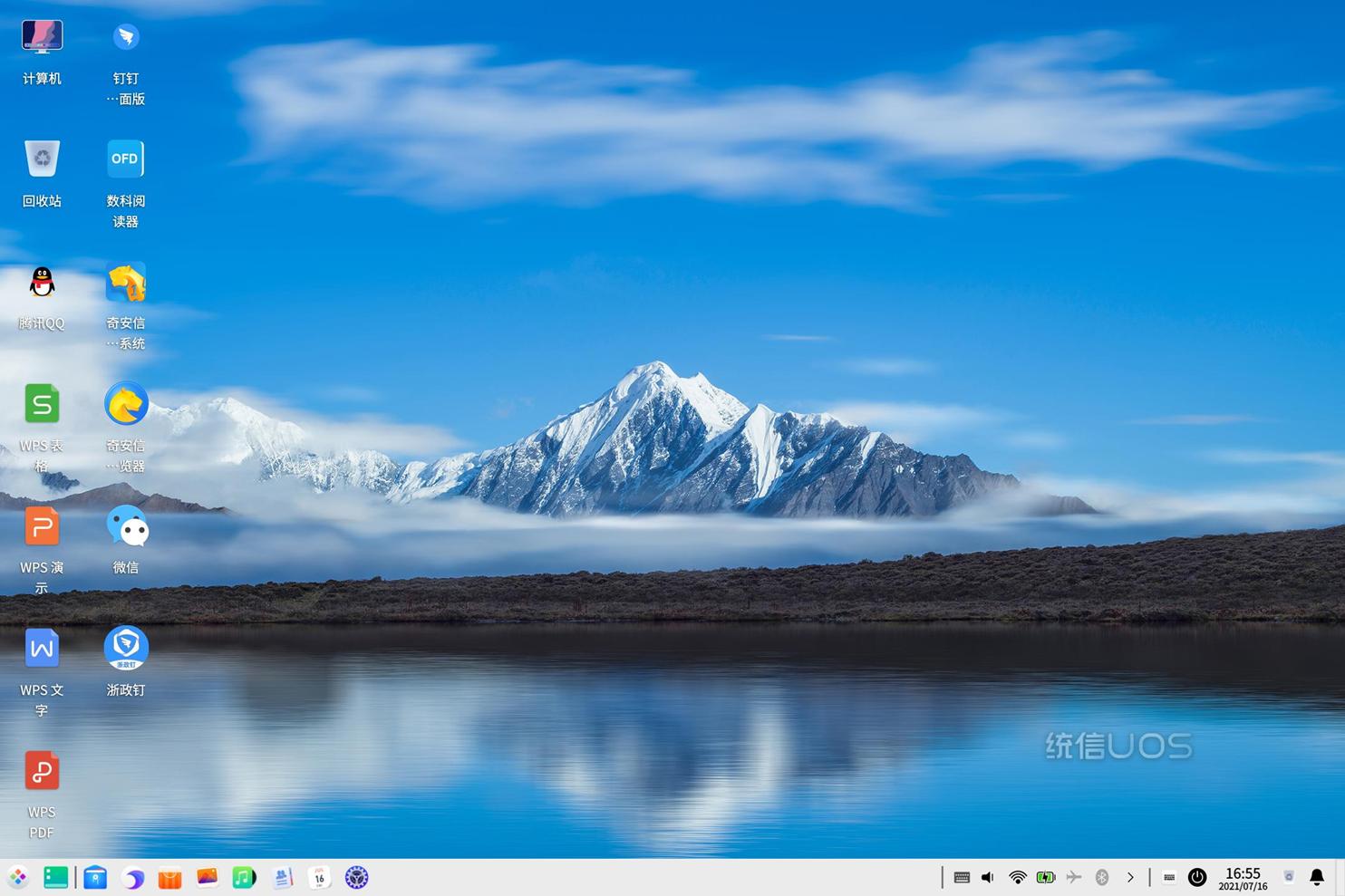 华为笔记本国产操作系统,华为笔记本国产系统