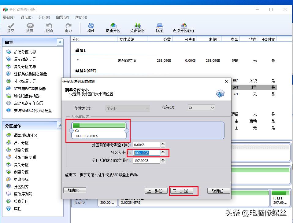 固态硬盘如何安装操作系统教程,固态硬盘怎么安装系统步骤