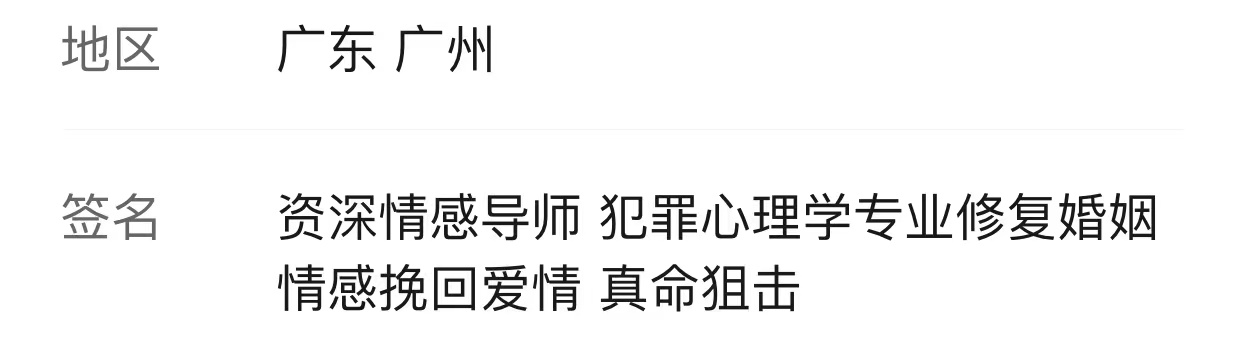 q帝个人资料,q帝是什么人物