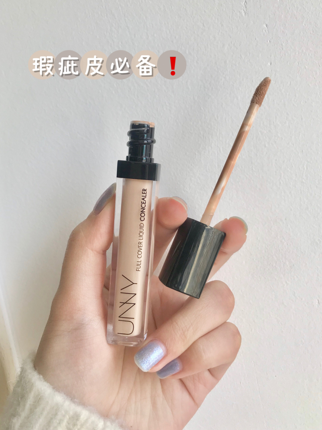 黛玛蔻遮瑕膏遮盖斑点无美颜滤镜,黛玛蔻遮瑕霜可以遮纹身嘛