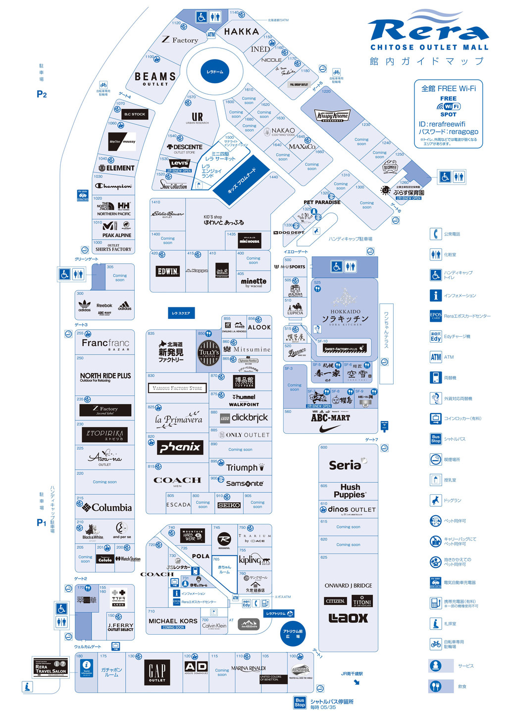 北海道三大旅游景点,北海道最大的购物商场