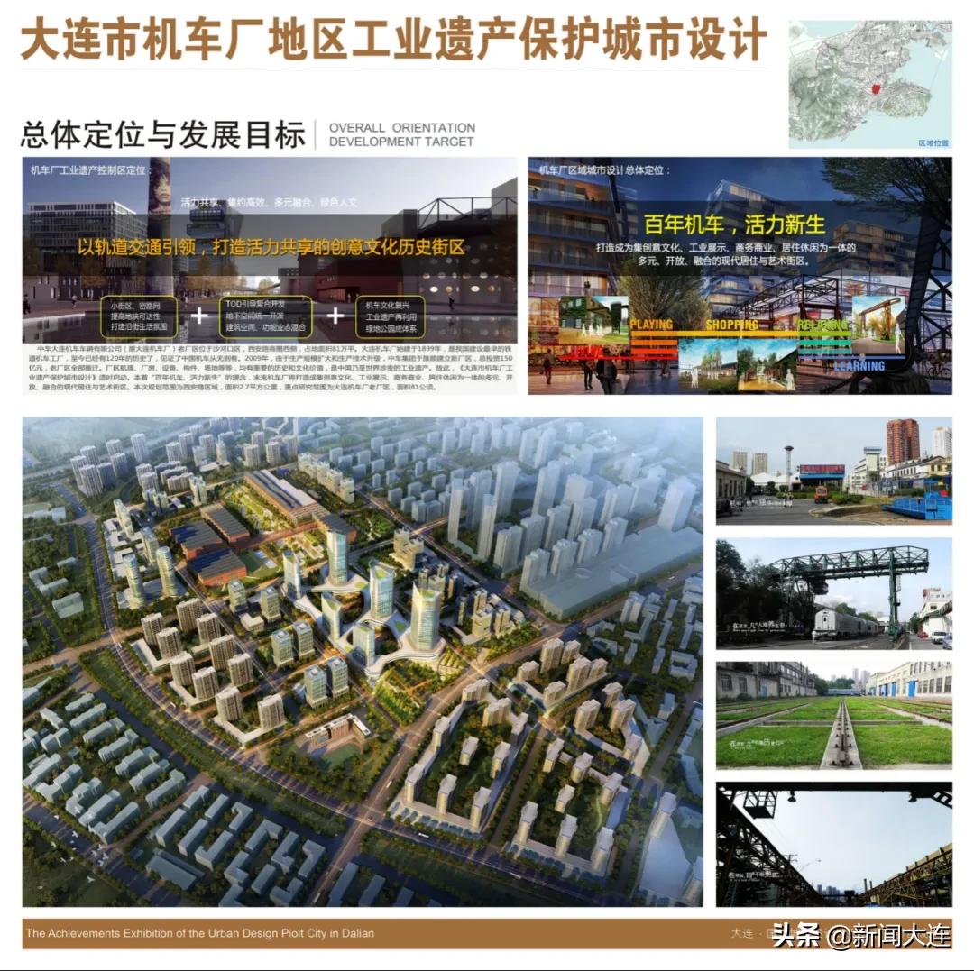 大连城市标志设计图片,大连城市logo设计方案