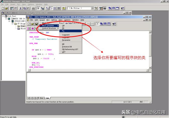 西门子1200plc的编程语言有哪些,西门子高级语言编程数组