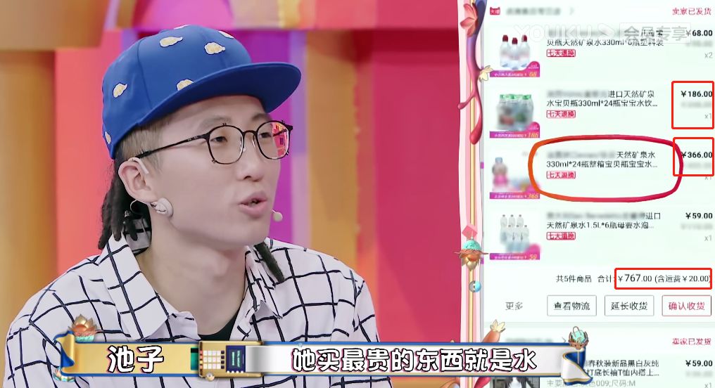 娱乐圈薪酬2020,娱乐圈明星薪酬问题话题