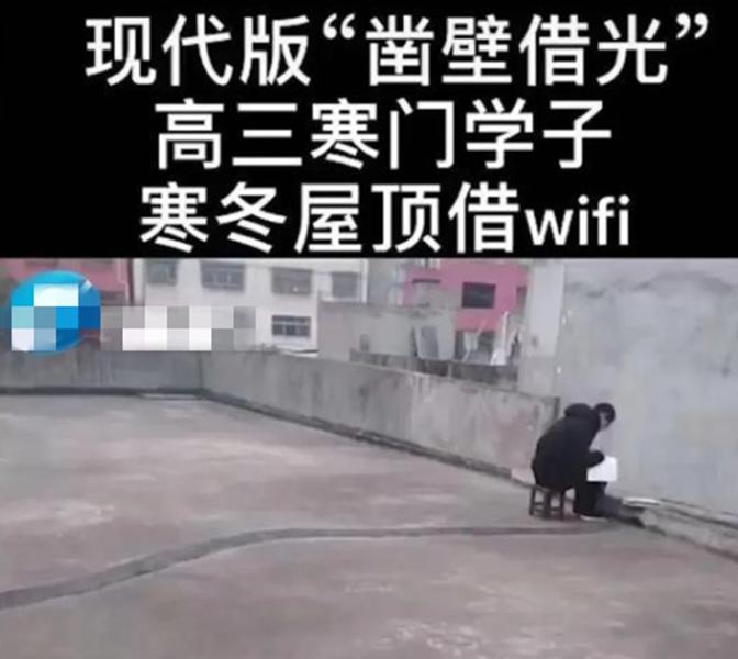 男孩改网络密码被蹭网,男孩改wifi密码被蹭网