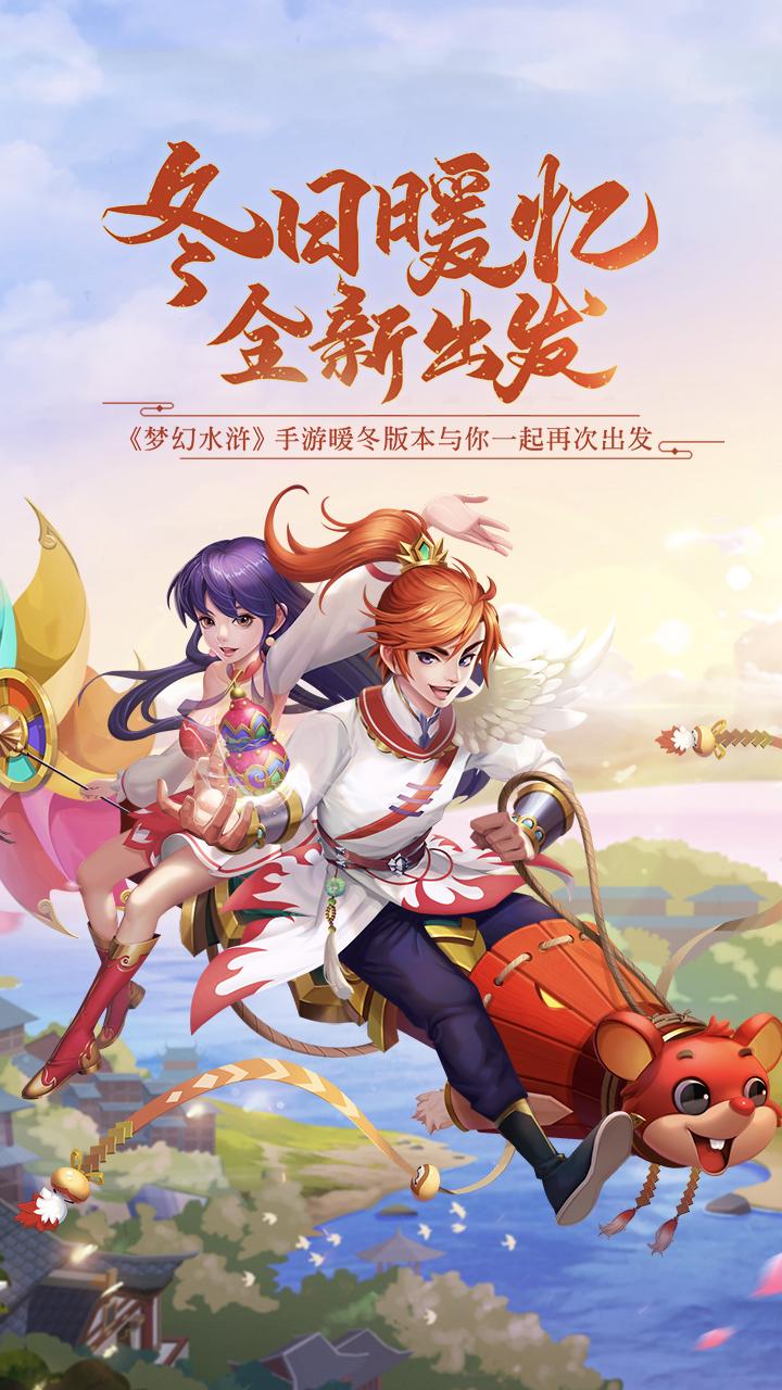 水浒q传折扣最低,水浒q传充值80万元宝需要多少钱