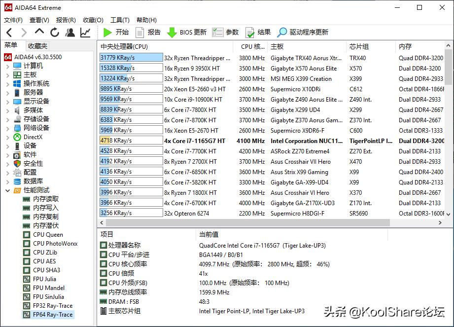 nuc11猎豹峡谷青春版评测,猎豹峡谷nuc深度评测