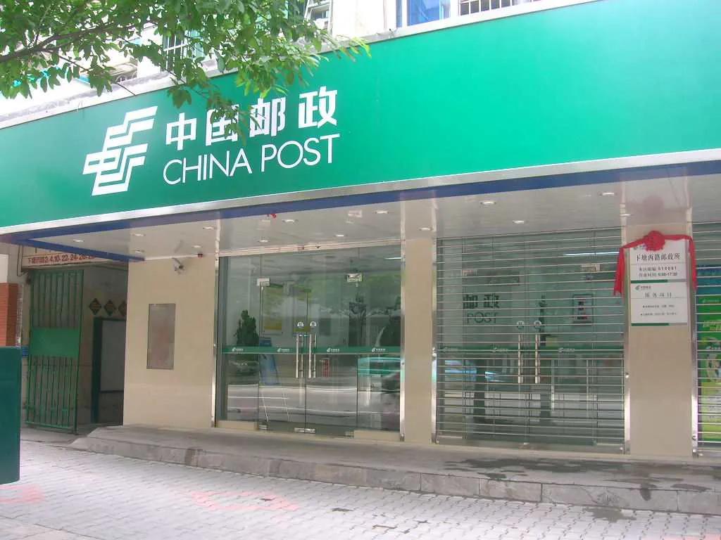 邮政银行存一年20万有多少利息,在邮政银行存120万一年有多少利息