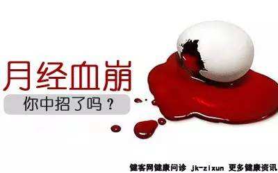 乌鸡白凤丸治月经不调见效快吗,乌鸡白凤丸能调理更年期月经吗