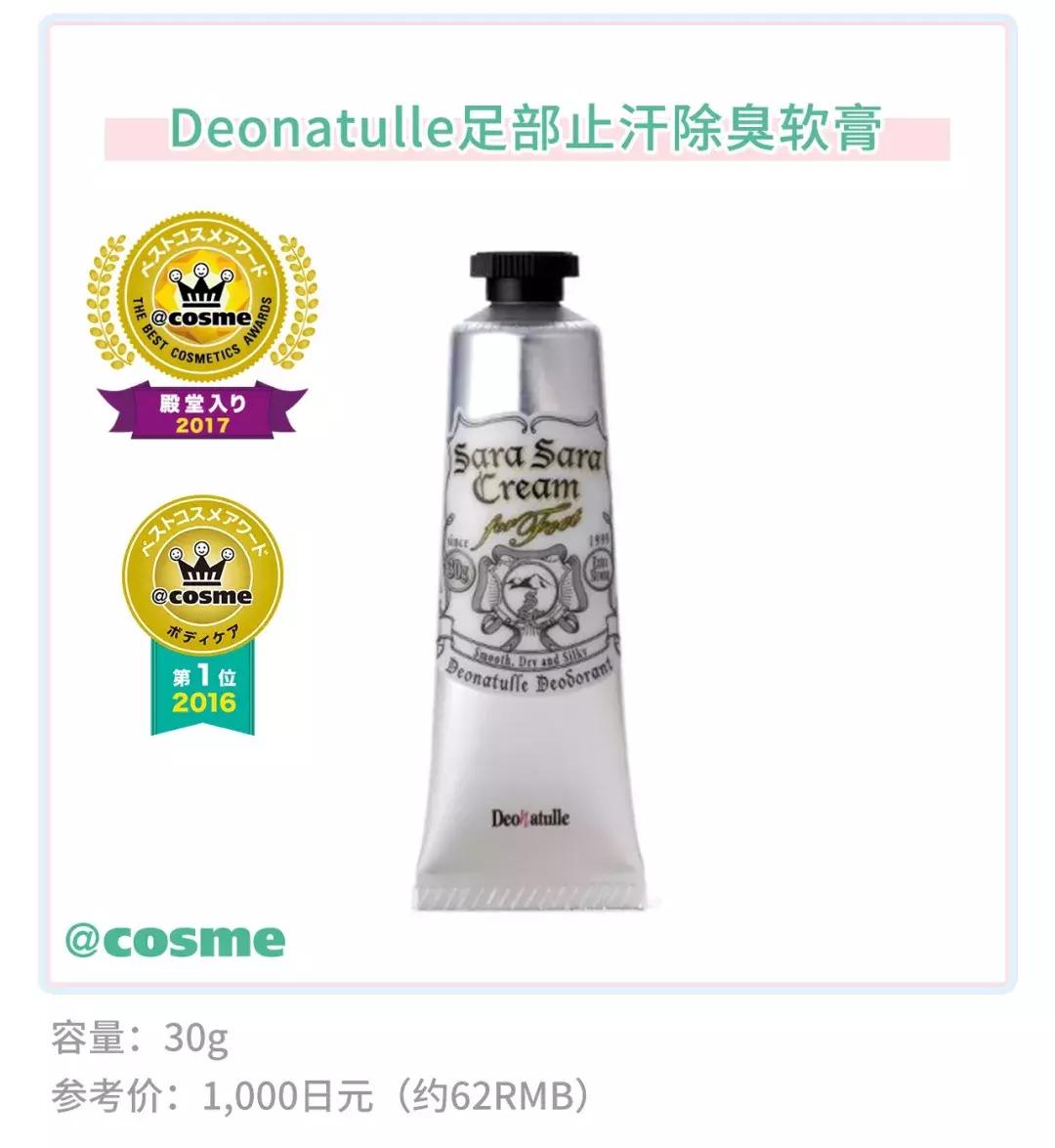 女大学生脚部异味难忍,在寝室羞于脱鞋!