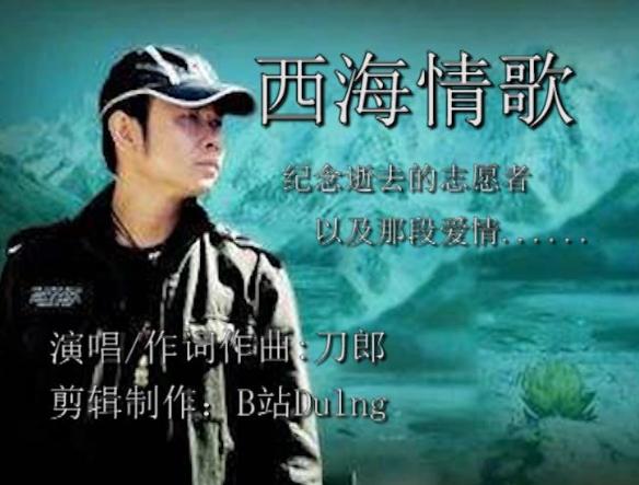 被那英嫌弃的刀郎如今怎么样了,曾被那英嘲讽的刀郎近照