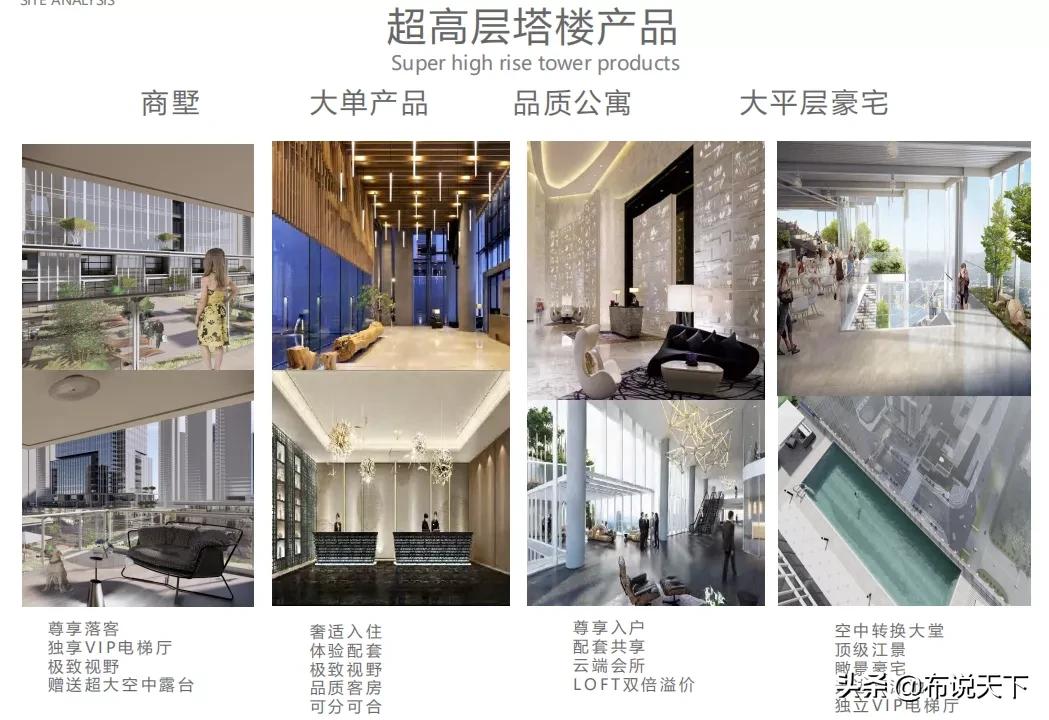 梅溪湖地标商业 (梅溪湖新天际河西地标商场)