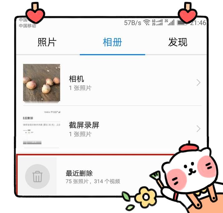 华为手机内存不足怎么样彻底解决,华为mate40pro512内存