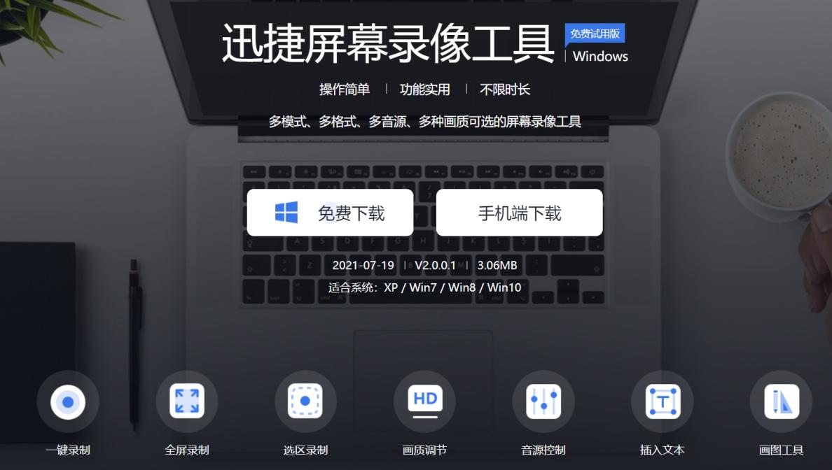 有没有直接免费的录屏软件,苹果手机用什么录屏软件免费