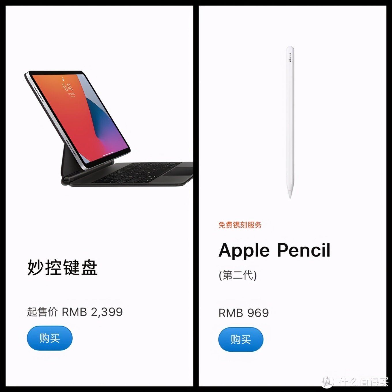ipadpro最好用的配件,ipadpro2018和2020哪款比较实用