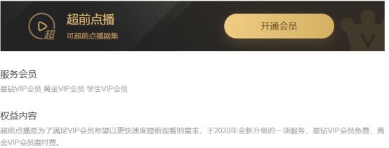 爱奇艺vip会员怎么薅,爱奇艺vip在哪里薅