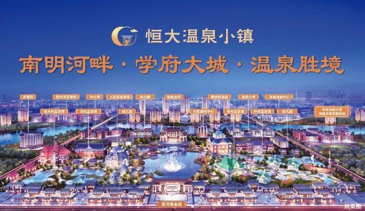 什么？贵阳居然有个项目单价5开头