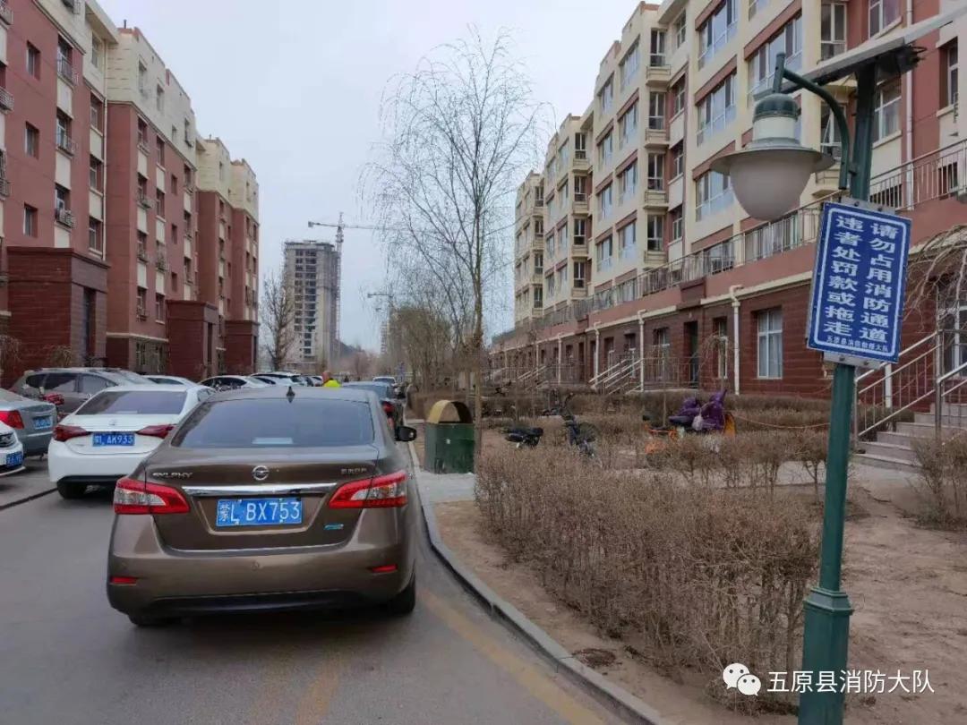 违法占用消防通道由哪个部门处理,巴彦淖尔违章停车消防通道