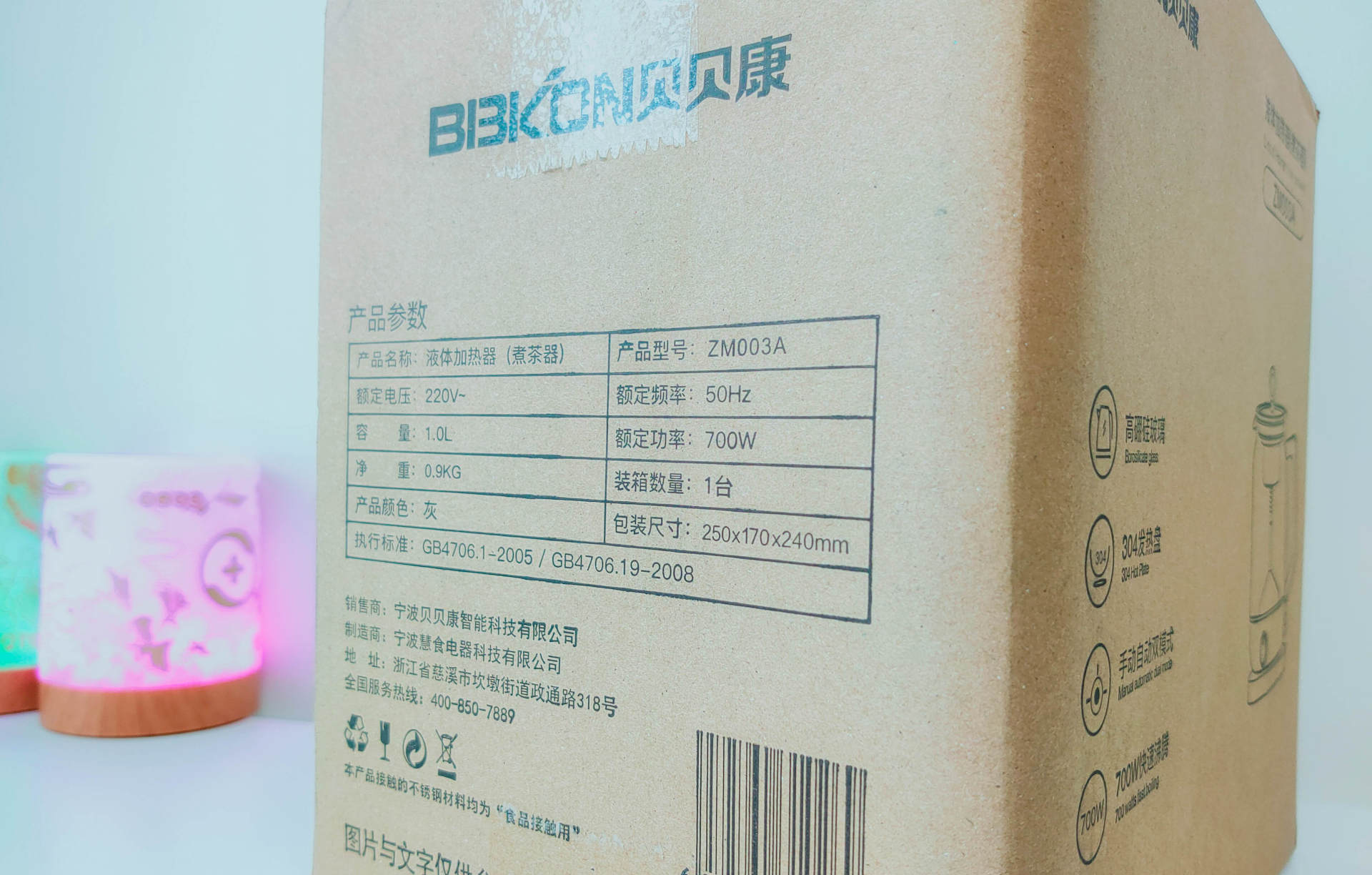 煮茶器多功能养生壶怎么操作,煮茶神器最新款养生茶壶怎么使用