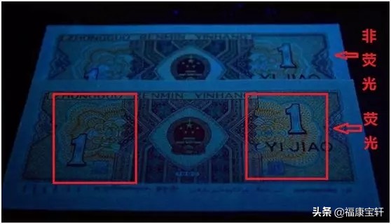 第三套人民币壹角哪个版别最多,第四套人民币壹角100张收藏价值