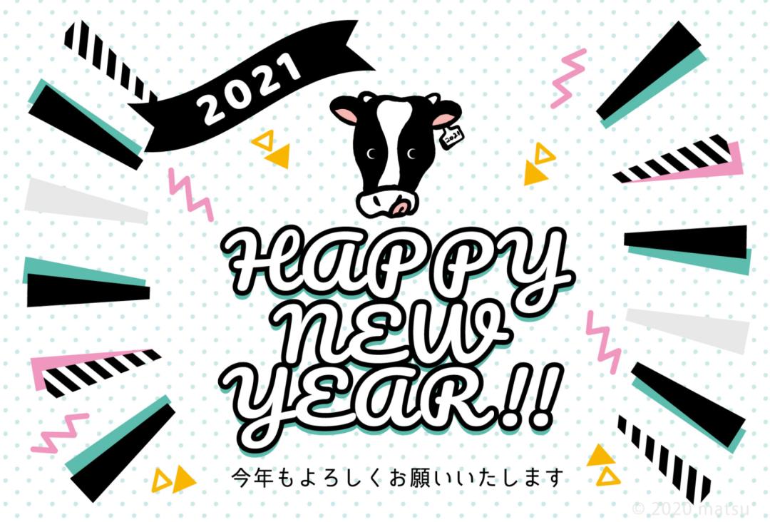零创｜超牛超可爱！牛年贺卡祝你春节爽爽、牛x闪闪
