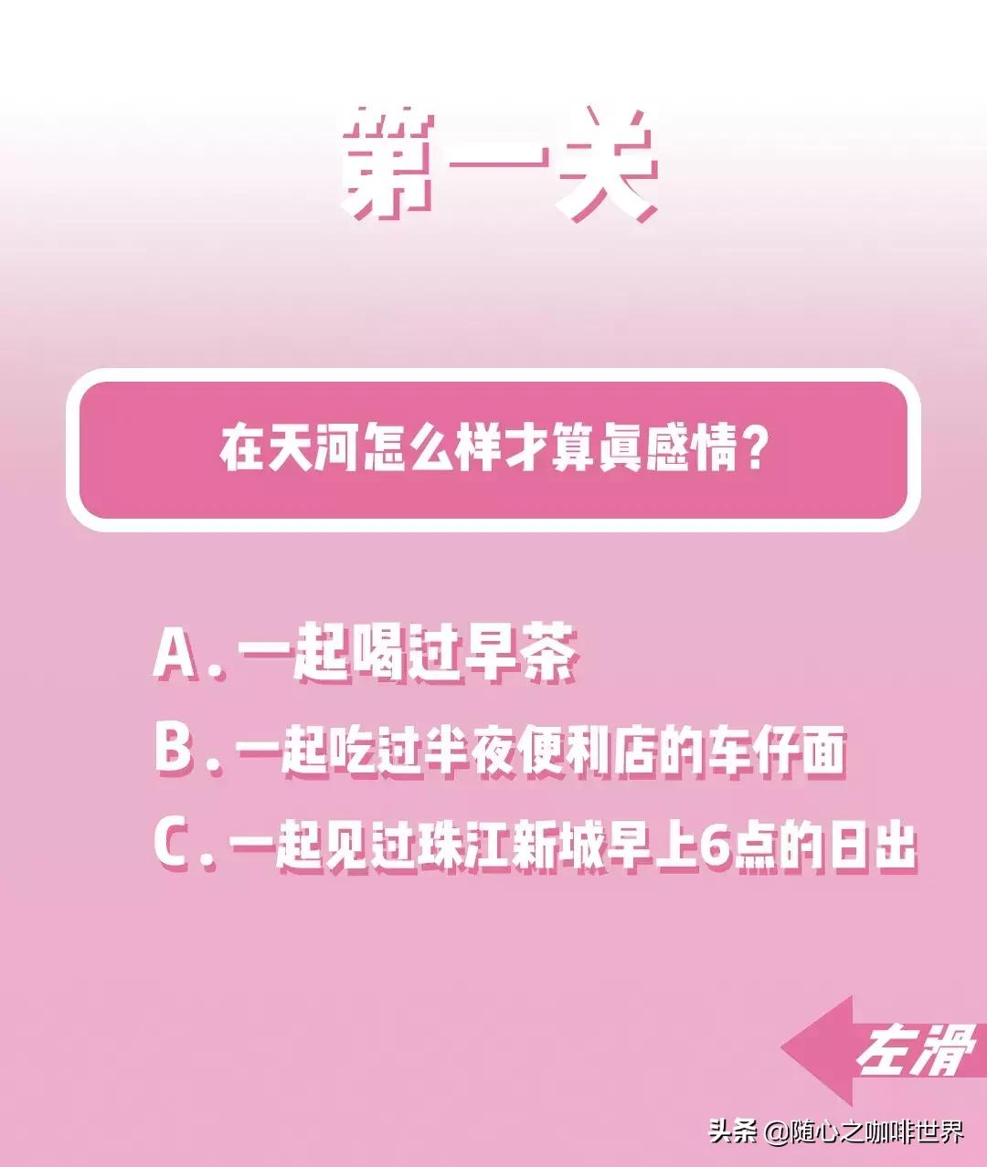 什么才算正宗广州人,怎么才算是一个合格的人