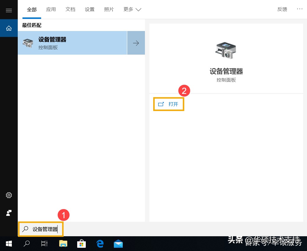 重装系统识别不到磁盘阵列,重装系统时检测不到驱动程序