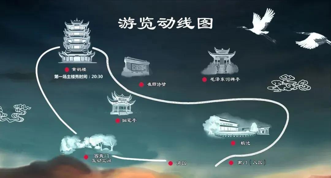 黄鹤楼樱花限定,黄鹤楼春日游