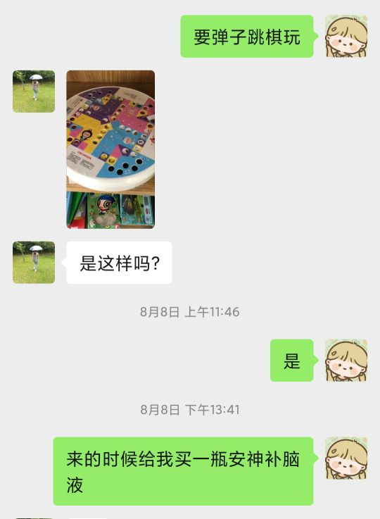 抑郁者的灵魂真面目,打造共属于我们的摇篮,等你归来,渡你回家