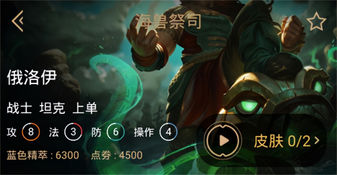 lol上单剑姬大招,lol上单攻击力最高的英雄