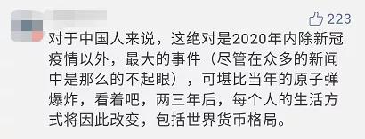 再见了纸币！只会点钱的账房先生终将被淘汰