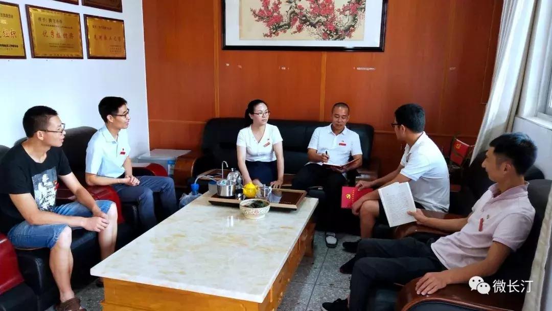 长汀腾飞小学2016,不忘初心牢记使命学校党支部