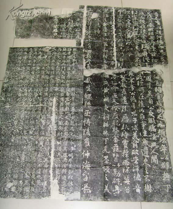 元氏墓志铭全景图,元氏墓志铭高清