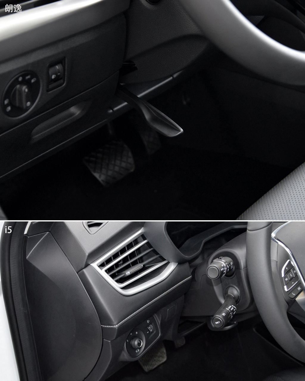 朗逸和荣威i5哪个值得购买,朗逸手动和荣威i5手动挡哪个好