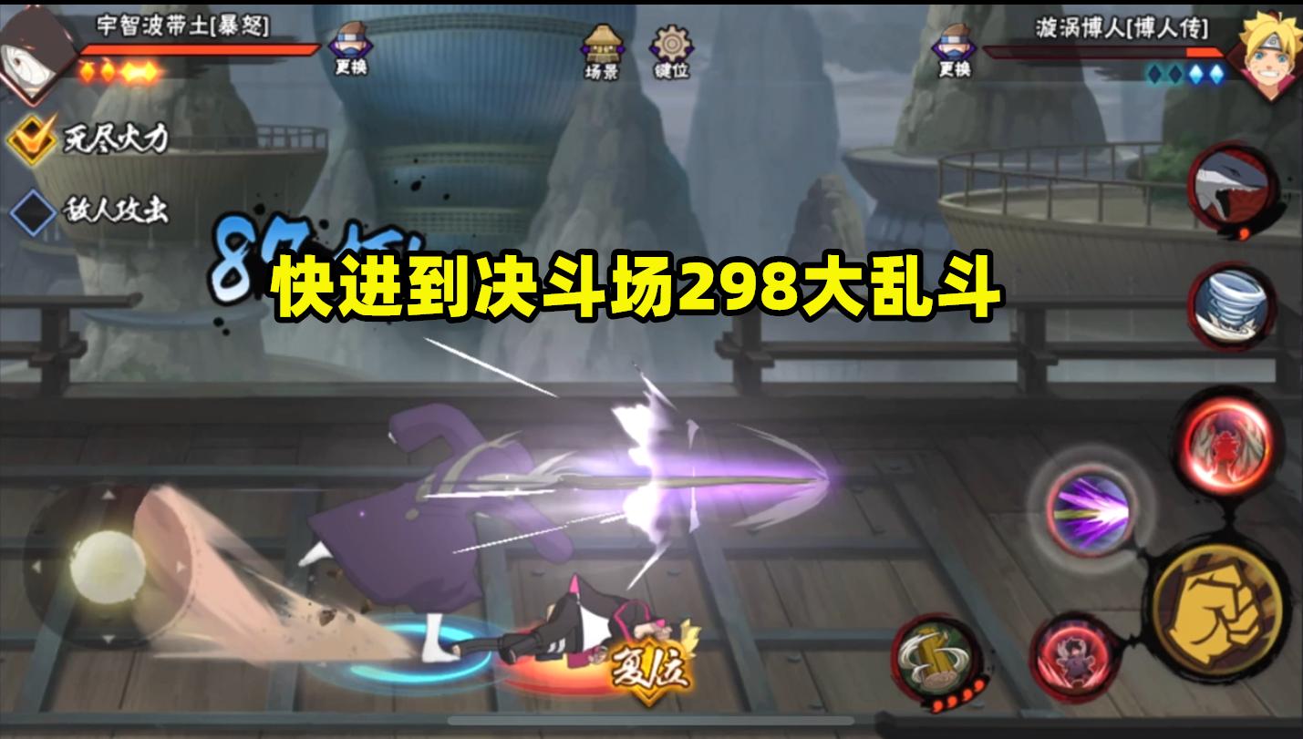 火影手游：理性分析298忍者的强度，他真的应该超越高招吗？