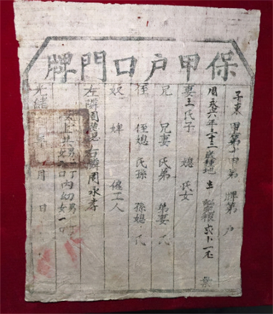 籍和贯的差别,籍和贯各代表什么